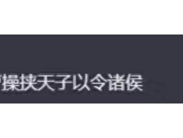 不愧是老祖宗智慧！ChatGPT遇上成语典故，智能彻底变“智障”了